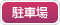 ���ݒn